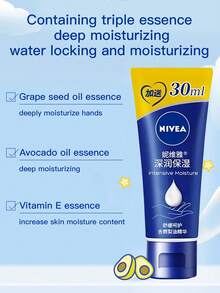 NIVEA 妮维雅多效护手霜（新配方）80毫升 - IP（保湿、滋养、温和护理、柔软顺滑） - 80毫升 - 查看 4