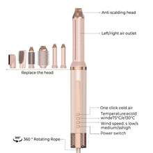 ATOPSKINS 6-In-1 Rose Gold High-Speed Brushless Motor Hot Air Brush Set, 200 Million Negative Ions, Curling Iron & Straightener, Ideal Gift For Hairstyling, High Power Fast Heating, Suitable For All Hair Types