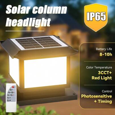 太阳能柱帽灯，户外LED灯，IP65防水，带定时器和遥控器，可调节亮度，太阳能景观装饰灯，白色/黑色，安装简便，适用于街道、墙壁、栅栏、户外花坛、十字路口、露营地、户外桌椅、小径、花园、停车场、走廊、门廊、阳台等场所。