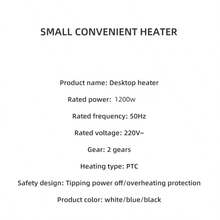 1个1200W大功率PTC加热便携式电暖器，适用于办公室、宿舍、书桌、旅行、家庭使用