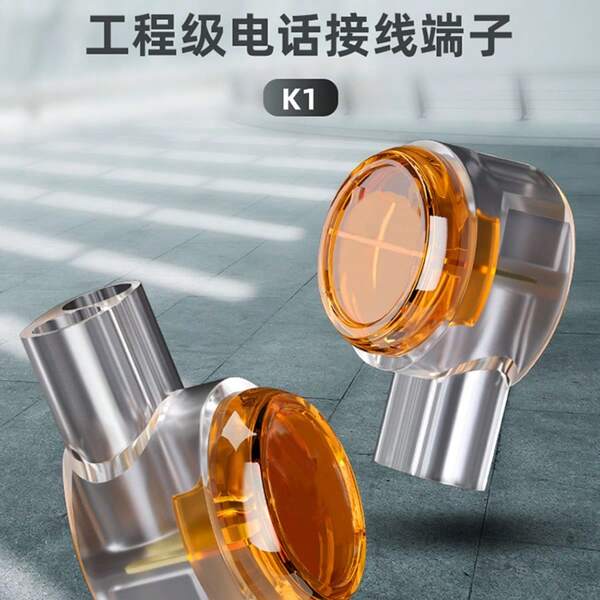 TXK-Tech K1 Gel-Filled Splice Connectors - Pure Copper Core Insulation Piercing Terminals, Specialized For Communication Engineering, Waterproof And Moisture-Proof Network Cable/Telephone Line/Fiber Optic Line Quick Connector, 20-100pcs/Pack