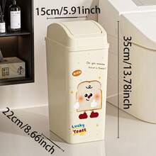 Slim Trash Can, Cream Color, Household Bathroom Toilet Kitchen Rectangular Paper Basket Waste Bin