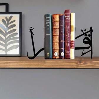 1pc Iron Geometric Metal Book Stand, Minimalist Decorative Book Holder Suitable For Study, Living Room, Bedroom, Office, Cafe, Decorative Craft