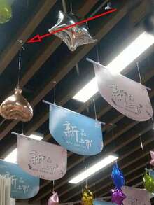 10pcs Mini Transparent Adhesive Hooks, Seamless Hanging Flag Hooks For Valentine's Day Party, Wall Storage Hooks, Party Decor Accessories, DIY Home Decor Hanging Hooks, Ceiling Hooks - 彩色 - 查看 4