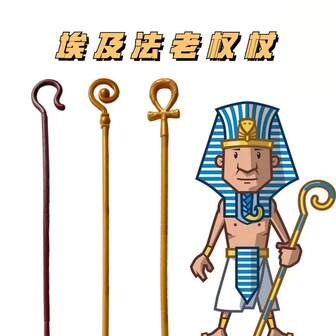 1 件复古棕色和金色女王权杖道具，适合万圣节、化妆舞会、表演