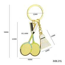X-1718 Badminton Racket