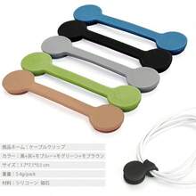 Clamps - 灰色/藍色/綠色/棕色 - 查看 4