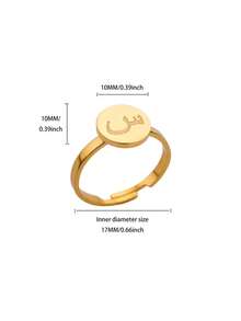 1pc Minimalist Arabic Letter Ring, Arabic Style, 18K Gold Plated Stainless Steel Adjustable Open Ring, Arabic Fashion Jewelry, Islamic Gift, Gold Ring, Women's Accessory - Yellow Gold - View 14