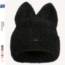 Unisex Plush Knitted Cat Ear Winter Hat - Soft & Warm For Christmas, Halloween, Valentine's Day - Cozy Felt Design (Multiple Colors) - Ideal Gift For Cat Lovers - Cute Solid Color With Black Cat Face & Ears - Hand Wash Or Dry Clean - Stretchy & Comfortable Fit - Suitable For Everyday & Holiday Wear - Adult & Teen Universal Size