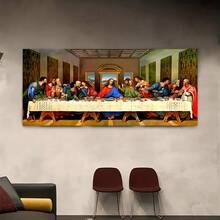 1 pièce Impression sur canevas religieuse, Affiche La Dernière Cène, Œuvre d'art murale pour salle de bain, chambre à coucher, bureau, salon, décoration de la maison, sans cadre - Multicolore - Voir 1