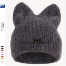 Unisex Plush Knitted Cat Ear Winter Hat - Soft & Warm For Christmas, Halloween, Valentine's Day - Cozy Felt Design (Multiple Colors) - Ideal Gift For Cat Lovers - Cute Solid Color With Black Cat Face & Ears - Hand Wash Or Dry Clean - Stretchy & Comfortable Fit - Suitable For Everyday & Holiday Wear - Adult & Teen Universal Size