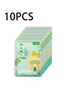 1/3/5/10/20/30/50片葉黃素蒸汽眼罩，滋潤眼部肌膚，緩解疲勞，放鬆身心，適合長時間使用電子產品的人士，旅行、居家使用，可用作眼罩或睡眠眼罩 - 綠色 - 查看 19