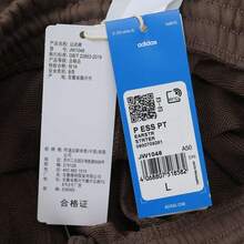 Adidas Originals Herren PESS PT Strick Jogginghose JW1048