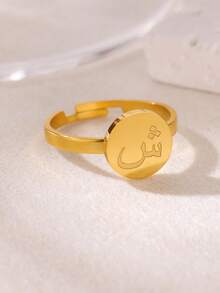 1pc Minimalist Arabic Letter Ring, Arabic Style, 18K Gold Plated Stainless Steel Adjustable Open Ring, Arabic Fashion Jewelry, Islamic Gift, Gold Ring, Women's Accessory - Yellow Gold - View 6