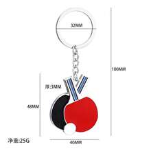 Creative Simulation Badminton Keychain Golf Ball Pendant Table Tennis Sports Club Souvenir - X-1716 Table Tennis Racket - View 2