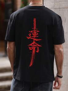 男士时尚印花宽松短袖T恤 | 精致设计 | 夏季必备 | 轻松打造造型，展现你的风格 - 黑色 - 查看 2