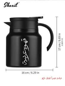 shoxil 3Pcs/1Set Tea Set, Including 1 Piece Of 1000ml Arabic Teapot, 2 Pieces Of Teacups, Coffee Pot Set, Portable Drinkware Set, With Gift Box Packaging, Suitable For Saudi National Day, Travel And Gifting - Black - View 10