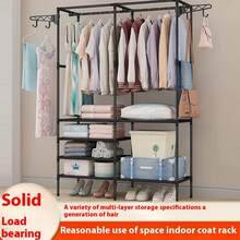 1 Pc Minimalist Modern Bedroom High-Capacity Standing Coat Rack Serves As A Temporary Living Room Storage Solution For Clothing, Shoes, Hats, Luggage, Cups, Bedding Sets, And More. Constructed With Sturdy, Durable Materials Featuring A Sleek, Modern Aesthetic. - màu đen - Xem 1
