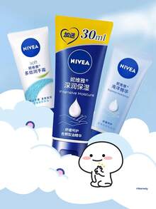 NIVEA 妮维雅多效护手霜（新配方）80毫升 - IP（保湿、滋养、温和护理、柔软顺滑） - 80毫升 - 查看 5