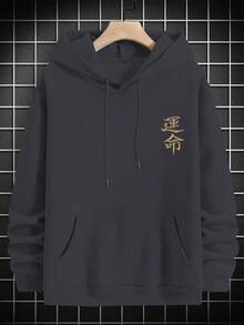 SU ER Men's Casual Chinese Character Print Hooded Sweatshirt With Pocket, Autumn/Winter - Dark Grey - View 3