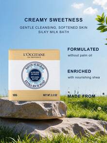 100g L'Occitane Shea Butter & Verbena Gentle Cleansing Soap