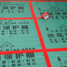 1 Rolo de Fita Adesiva Reforçada de Alta Resistência, Adequada para Lona, Carpete, Decoração de Casamento, Resistente a Rasgos, Impermeável, Resistente ao Desgaste, Anti-Envelhecimento, Anti-Corrosão, 100cm de Comprimento x 5cm de Largura, Comumente Usada para Vedação de Caixas, Colagem de Costuras de Carpete, Amarração de Cargas Pesadas, Embalagem Impermeável e Muito Mais - Vermelho - Visão 9