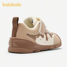Balabala Kids' First Walk Sneakers, Breathable & Non-Slip Casual Shoes For Boys - White Coffee Color - View 5