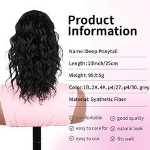 Ponytail Extension 10 Inch Drawstring Ponytail Deep Wave Ponytail Extension For Women Curly Ponytail Hair Extension For Daily Use - Multicolor - View 6