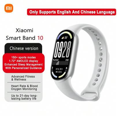 Xiaomi Smart Band 10 (Standardutgåva) Smartband, 150+ sportlägen, 1,72-tums AMOLED-skärm, förbättrad sömnhantering med personlig vägledning, ultralång batteritid, stöder endast engelska och kinesiska