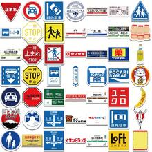 50 piezas Pegatinas japonesas de dibujos animados, graffiti, estacionamiento, decorativas, estilo vintage, impermeables de vinilo para botellas de agua, portátiles, teléfonos, patinetas, bicicletas, equipaje, guitarras
