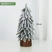 Christmas Decorations Mini Artificial PE Christmas Tree, Holiday Party Decor Small Christmas Tree, Window Display Atmosphere Ornament, Tabletop Decor, Christmas Decoration, Christmas Window Cabinet Decor, Holiday Display, Artificial Snowy Small Tree Tabletop Ornament Home Decor Room Decor Winter
