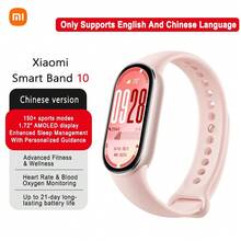 Xiaomi Smart Band 10 (Standard Edition) Smart Band‌ ,150+ Sports Modes,1.72" AMOLED Display,Enhanced Sleep Management With Personalized Guidance,Ultra-Long Battery Life,Only Supprots English And Chinese Language