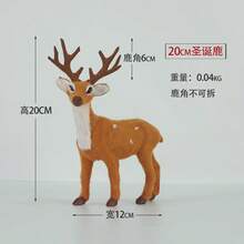 2026 New Christmas Decoration Reindeer Figurines, Deer Ornaments For Christmas Tree And Scene Arrangement