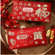 农历新年红包，2025 红包利是封压岁钱礼品袋，适合农历新年、婚礼、生日派对、红色中国钱包，6 种设计。 - 彩色 - 查看 4