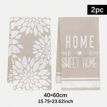 MEMNUN 2件裝現代簡約卡其色幾何花卉剪影 Home Sweet Home 文字印花廚房巾 40*60cm/45*70cm 超細纖維柔軟抹布 手巾 家居裝飾 廚房裝飾 聖誕裝飾 烹飪烘焙茶巾 廚房配件 可機洗 清潔用品 適用於餐廳廚房 聖誕節裝飾與禮物 全季節 - 彩色 - 查看 12