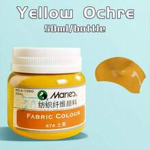 Marie's 织物颜料 1 瓶，50 毫升 - 12 种颜色可选 - 适用于永久性衣物，专业纺织颜料套装，色彩鲜艳，适合艺术家和工匠使用的介质和刷子，适用于 T 恤、鞋子、牛仔裤、帆布包、DIY 项目等艺术工具 - 單件 - 查看 31