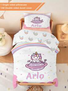 Set de lenjerie de pat personalizat pentru copii cu unicorn drăguț, 2 buc., imprimare față-verso, personalizată (1 față de pernă imprimată pe o singură față + 1 husă de pilotă imprimată față-verso), set pentru creșă/grădiniță, husă de pilotă cu model drăguț imprimat digital, husă de pilotă și față de pernă pentru copii mici, bebeluși, sugari, copii (dimensiunea feței de pernă de 90 * 200/135 * 200 este 50 * 75)