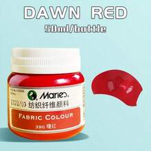 Marie's 织物颜料 1 瓶，50 毫升 - 12 种颜色可选 - 适用于永久性衣物，专业纺织颜料套装，色彩鲜艳，适合艺术家和工匠使用的介质和刷子，适用于 T 恤、鞋子、牛仔裤、帆布包、DIY 项目等艺术工具 - 單件 - 查看 11