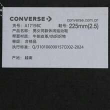 Converse 男女通用 Chuck Taylor SEASONAL 低帮帆布运动鞋 A17198C - 粉色 - 查看 8