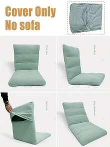 1件装极地绒薄款榻榻米椅套沙发套弹力地板椅套防污秋千垫套飘窗垫套
