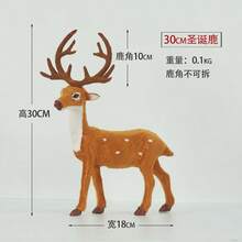 2026 New Christmas Decoration Reindeer Figurines, Deer Ornaments For Christmas Tree And Scene Arrangement