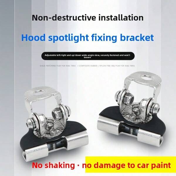 حامل غطاء السيارة العام، مشبك حافة شريط الإضاءة LED لحامل الإضاءة