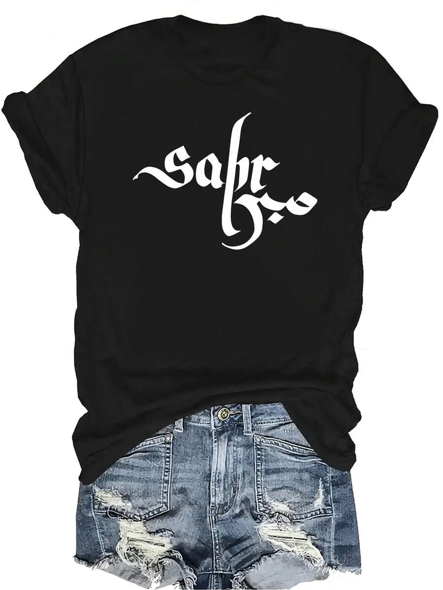 [Camiseta de Moda Casual] Camiseta de mujer suave y cómoda - Camiseta de cuello redondo de manga corta con arte de caligrafía árabe, regalo perfecto para la abuela y la mamá, uso casual de primavera y verano - Negro - Ver 1