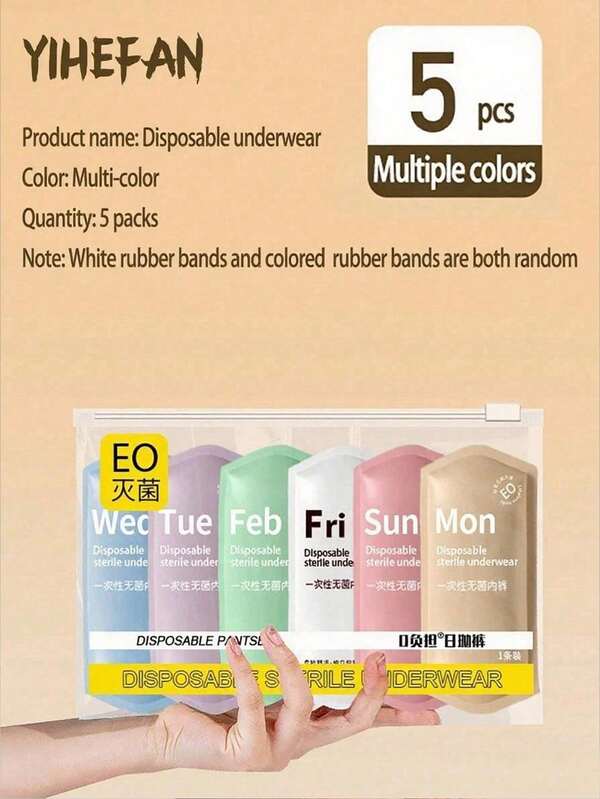 5pcs/Pack Disposable Panties For Women, Sterile, Travel, Postpartum, Plus Size, Soft & Skin-Friendly, Colorful Disposable Underwear Accessories