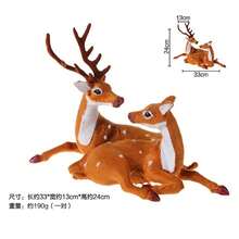 2026 New Christmas Decoration Reindeer Figurines, Deer Ornaments For Christmas Tree And Scene Arrangement
