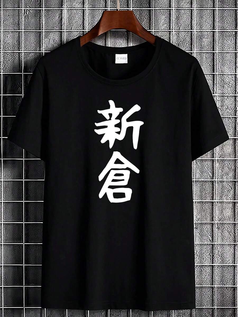 Men Undershirt Tops - Black - View 1