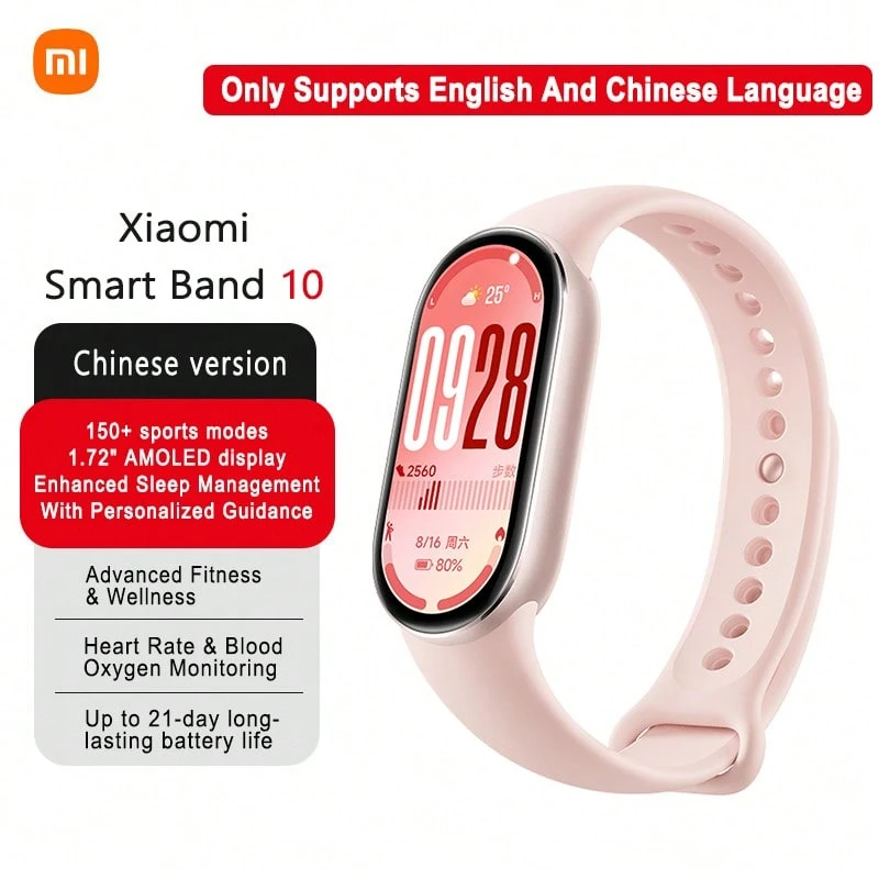 Xiaomi Smart Band 10（标准版）智能手环，150 多种运动模式，1.72 英寸 AMOLED 显示屏，增强型睡眠管理，个性化指导，超长电池寿命，仅支持英语和中文 - 粉色 - 查看 1