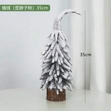 Christmas Decoration Twisted Neck Mini Artificial Christmas Tree, Holiday Party Decor, Small Christmas Tree For Window Display, Tabletop Ornament, Christmas Decoration, Snowy Artificial Pine Tree Elf Twisted Neck Christmas Tree Home Decor Christmas Decorations Room Decor