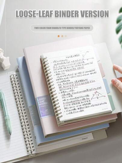 1 Upgraded And Thickened Loose-Leaf Notebook B5 Foam Notebook, Perforated Loose-Leaf Binder, Business Notepad A5 Case, Diary, Hand-Held Ledger, Office Work Meeting Record Book, Plan Book, Office Supplies And Stationery