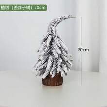 Christmas Decoration Twisted Neck Mini Artificial Christmas Tree, Holiday Party Decor, Small Christmas Tree For Window Display, Tabletop Ornament, Christmas Decoration, Snowy Artificial Pine Tree Elf Twisted Neck Christmas Tree Home Decor Christmas Decorations Room Decor
